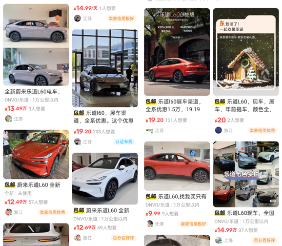 九五配资 展车“出逃”闲鱼背后，原来是车企销售引流的“新点子”