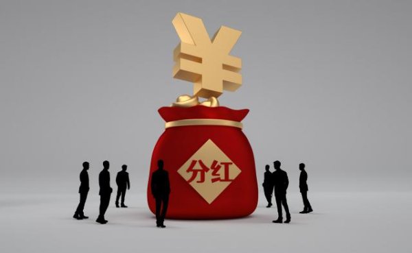 泸深在线 券商新一轮中期红包来了！国泰海通豪掷26亿，29家券商拟派现超180亿